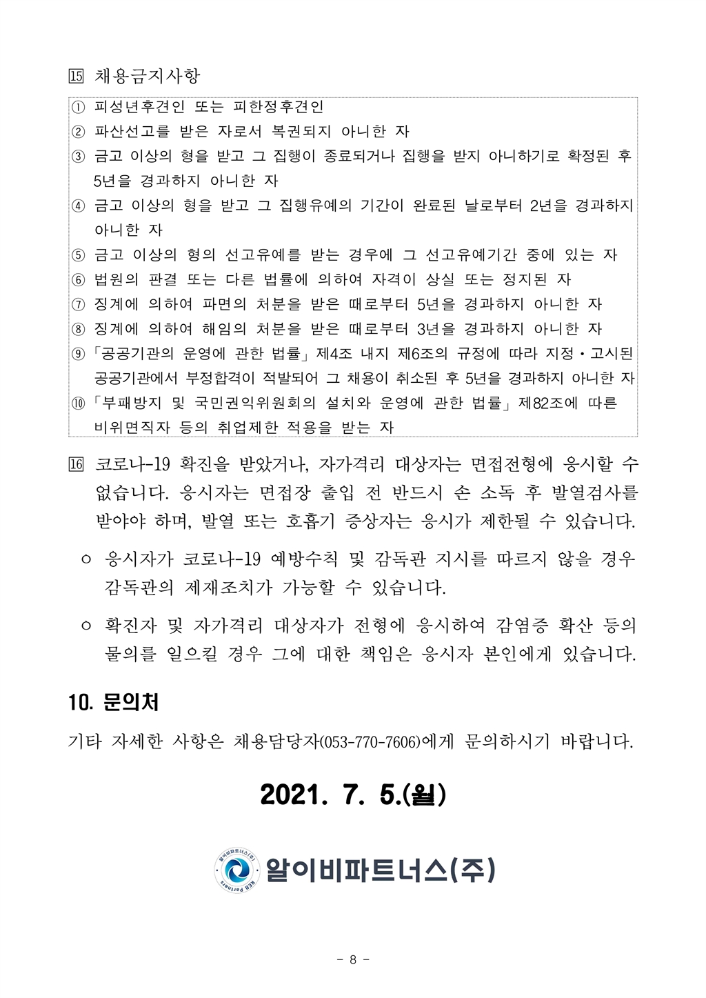 Contents image